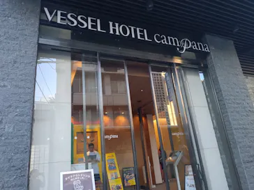 ベッセルホテルカンパーナ名古屋に投稿された画像（2026/6/18）