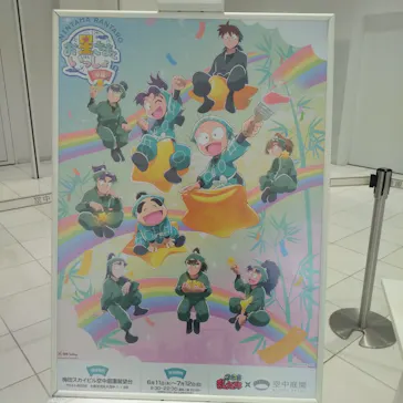 梅田スカイビル・空中庭園展望台に投稿された画像（2026/6/18）