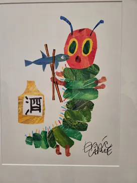 エリック・カール展　はじまりは、はらぺこあおむしに投稿された画像（2026/6/18）