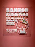 サンリオ展 FINAL ver. ニッポンのカワイイ文化60年史に投稿された画像（2026/6/19）