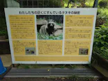 多摩動物公園に投稿された画像（2026/6/19）