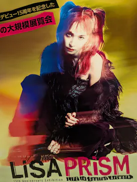 LiSA PRiSM ～LiFE is Soulful Artwork～（大阪会場）に投稿された画像（2026/6/19）