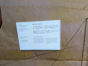 NAKED meets ガウディ展【大阪】に投稿された画像（2026/6/19）