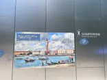 ウジェーヌ・ブーダン展(ＳＯＭＰＯ美術館)に投稿された画像（2026/6/19）