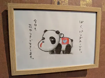 浅草花やしきに投稿された画像（2026/6/19）