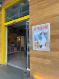 寄生獣展に投稿された画像（2026/6/19）