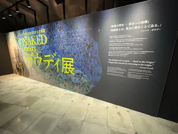 髙島屋大阪店に投稿された画像（2026/6/19）