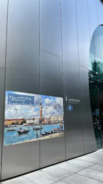 ウジェーヌ・ブーダン展(ＳＯＭＰＯ美術館)に投稿された画像（2026/6/19）