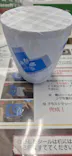 箱根ガラスの森美術館に投稿された画像（2026/6/19）