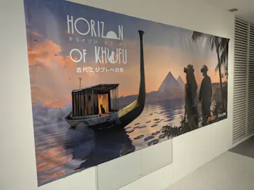 IMMERISIVE JOUNRNEY イマーシブジャーニー名古屋に投稿された画像（2026/6/19）