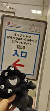 髙島屋大阪店に投稿された画像（2026/6/19）