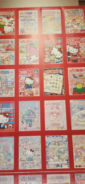 サンリオ展 FINAL ver. ニッポンのカワイイ文化60年史に投稿された画像（2026/6/19）