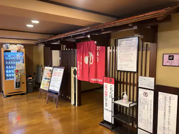 箱根湯本温泉 天成園に投稿された画像（2026/6/20）