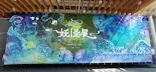 動き出す妖怪展 TOKYO 〜Imagination of Japan〜に投稿された画像（2026/6/20）