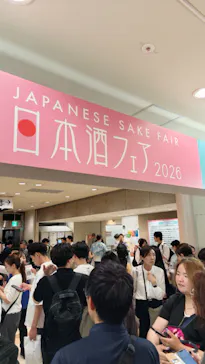 第17回 全国日本酒フェアに投稿された画像（2026/6/20）