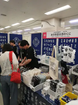 第17回 全国日本酒フェアに投稿された画像（2026/6/20）