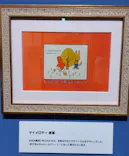 サンリオ展 FINAL ver. ニッポンのカワイイ文化60年史に投稿された画像（2026/6/20）