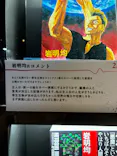 寄生獣展に投稿された画像（2026/6/20）