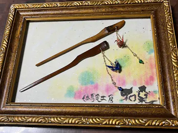 京町屋体験工房 和楽に投稿された画像（2026/6/20）