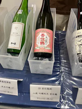第17回 全国日本酒フェアに投稿された画像（2026/6/20）