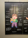 もっと！こどもの視展 ～こどもになる12の体験～（名古屋会場）に投稿された画像（2026/6/20）