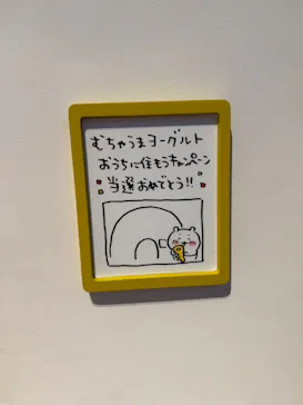 ちいかわパークに投稿された画像（2026/6/20）