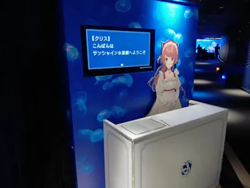 サンシャイン水族館に投稿された画像（2026/6/20）