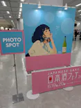 第17回 全国日本酒フェアに投稿された画像（2026/6/20）