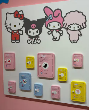 サンリオ展 FINAL ver. ニッポンのカワイイ文化60年史に投稿された画像（2026/6/20）