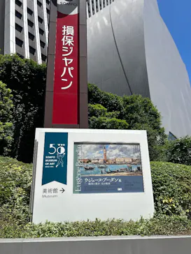 ウジェーヌ・ブーダン展(ＳＯＭＰＯ美術館)に投稿された画像（2026/6/20）