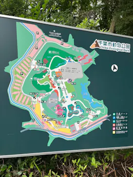 千葉市動物公園に投稿された画像（2026/6/20）