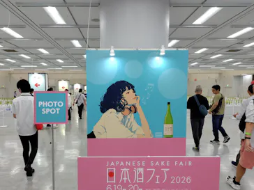 令和7酒造年度全国新酒鑑評会公開 きき酒会に投稿された画像（2026/6/20）
