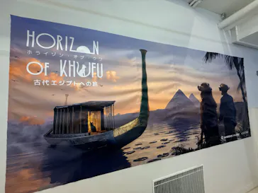IMMERSIVE JOURNEY イマーシブジャーニー横浜に投稿された画像（2026/6/20）
