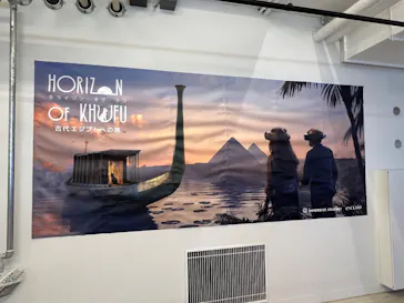 IMMERSIVE JOURNEY イマーシブジャーニー横浜に投稿された画像（2026/6/20）
