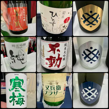第17回 全国日本酒フェアに投稿された画像（2026/6/20）
