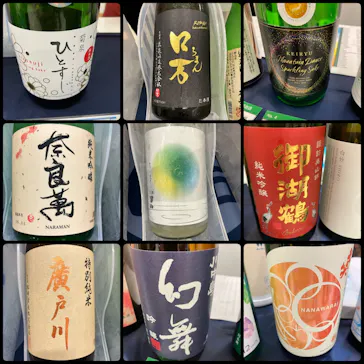 第17回 全国日本酒フェアに投稿された画像（2026/6/20）