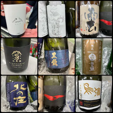 第17回 全国日本酒フェアに投稿された画像（2026/6/20）
