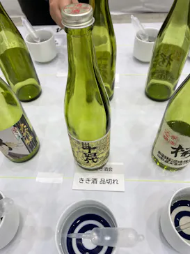 令和7酒造年度全国新酒鑑評会公開 きき酒会に投稿された画像（2026/6/21）