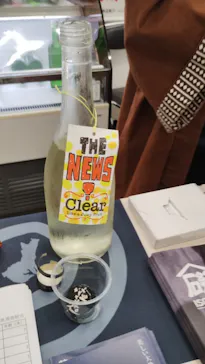 第17回 全国日本酒フェアに投稿された画像（2026/6/21）