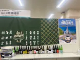 第17回 全国日本酒フェアに投稿された画像（2026/6/21）