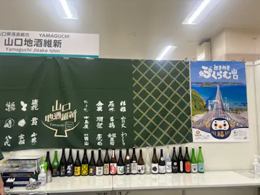 第17回 全国日本酒フェアに投稿された画像（2026/6/21）
