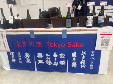 第17回 全国日本酒フェアに投稿された画像（2026/6/21）
