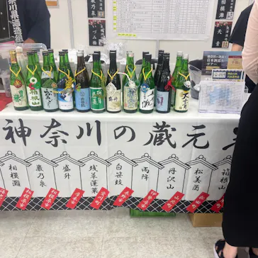 第17回 全国日本酒フェアに投稿された画像（2026/6/21）