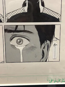 寄生獣展に投稿された画像（2026/6/21）