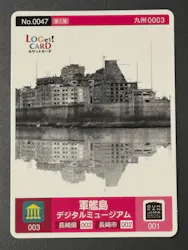 軍艦島デジタルミュージアムに投稿された画像（2026/6/21）