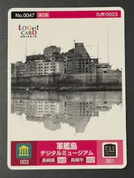 軍艦島デジタルミュージアムに投稿された画像（2026/6/21）
