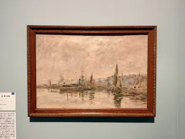ウジェーヌ・ブーダン展(ＳＯＭＰＯ美術館)に投稿された画像（2026/6/21）