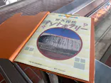 野外民族博物館 リトルワールドに投稿された画像（2026/6/21）