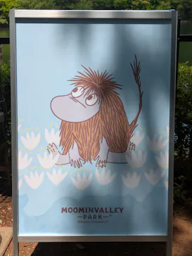 ムーミンバレーパークに投稿された画像（2026/6/21）