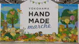 ヨコハマハンドメイドマルシェに投稿された画像（2026/6/21）